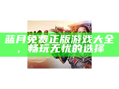 èæå¤äºä¼ å¥é«çç