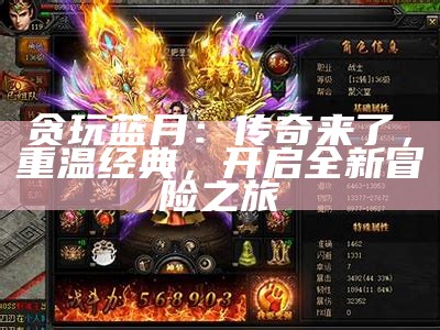 èæå¤äºä¼ å¥é«çç